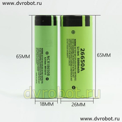 Аккумулятор Panasonic 26650А/5000мАч