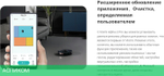 Робот-пылесос Viomi Alpha 2 Pro черный (V-RVCLMD40B)