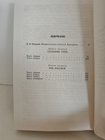 Генерал Доватор