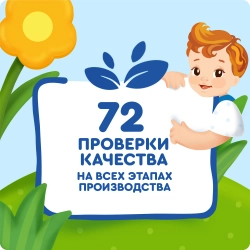 Батончик Агуша Полезный перекус яблоко-клубника-злаки 15г с 12 месяцев