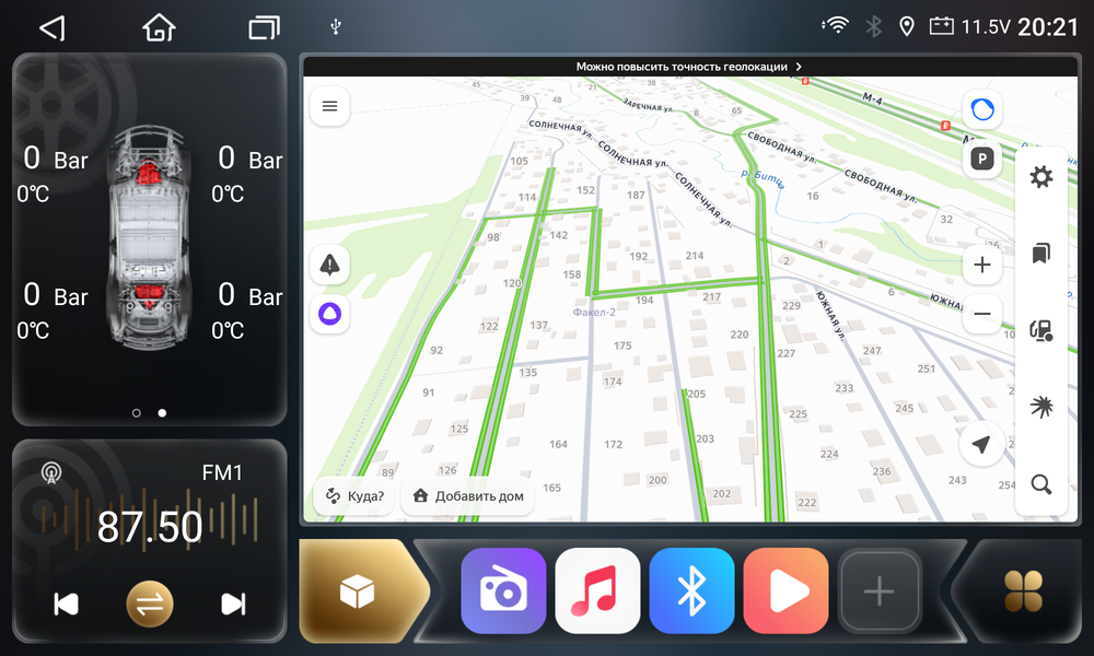 монитор для автомобиля ANDROID 10, 9", TS18, KUBERG OL-9009