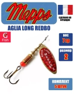 Блесна для рыбалки вращающаяся Mepps AGLIA LONG REDBO