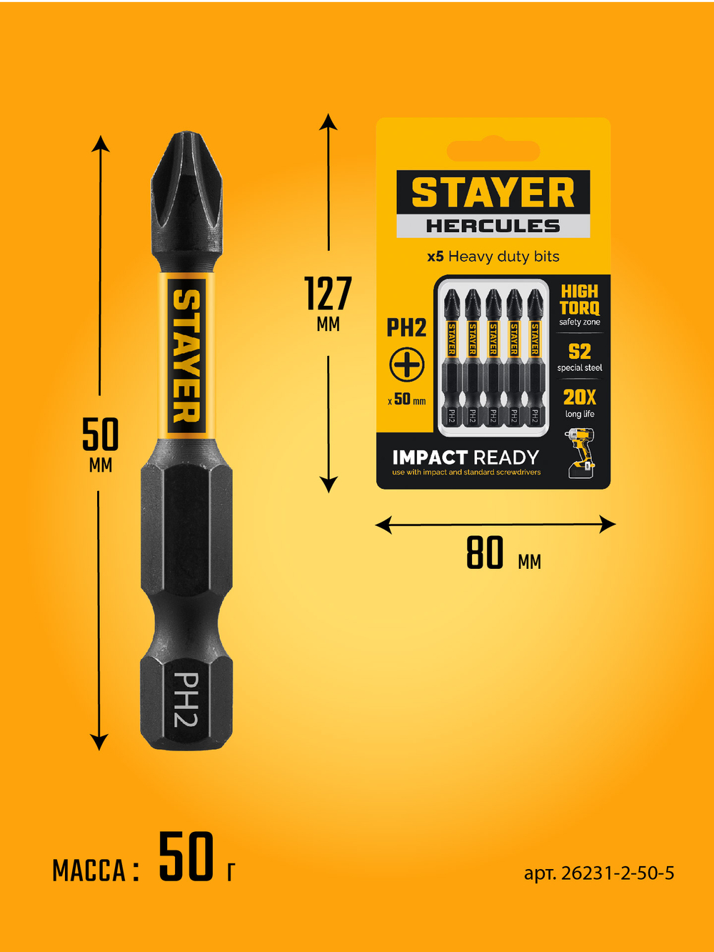 STAYER HERCULES, PH2, 50 мм, 5 шт, торсионные биты (26231-2-50-5)