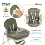 PITUSO СТУЛ ДЛЯ КОРМЛЕНИЯ OLIMP DARK GREEN/ТЕМНО-ЗЕЛЕНЫЙ, ECO-КОЖА