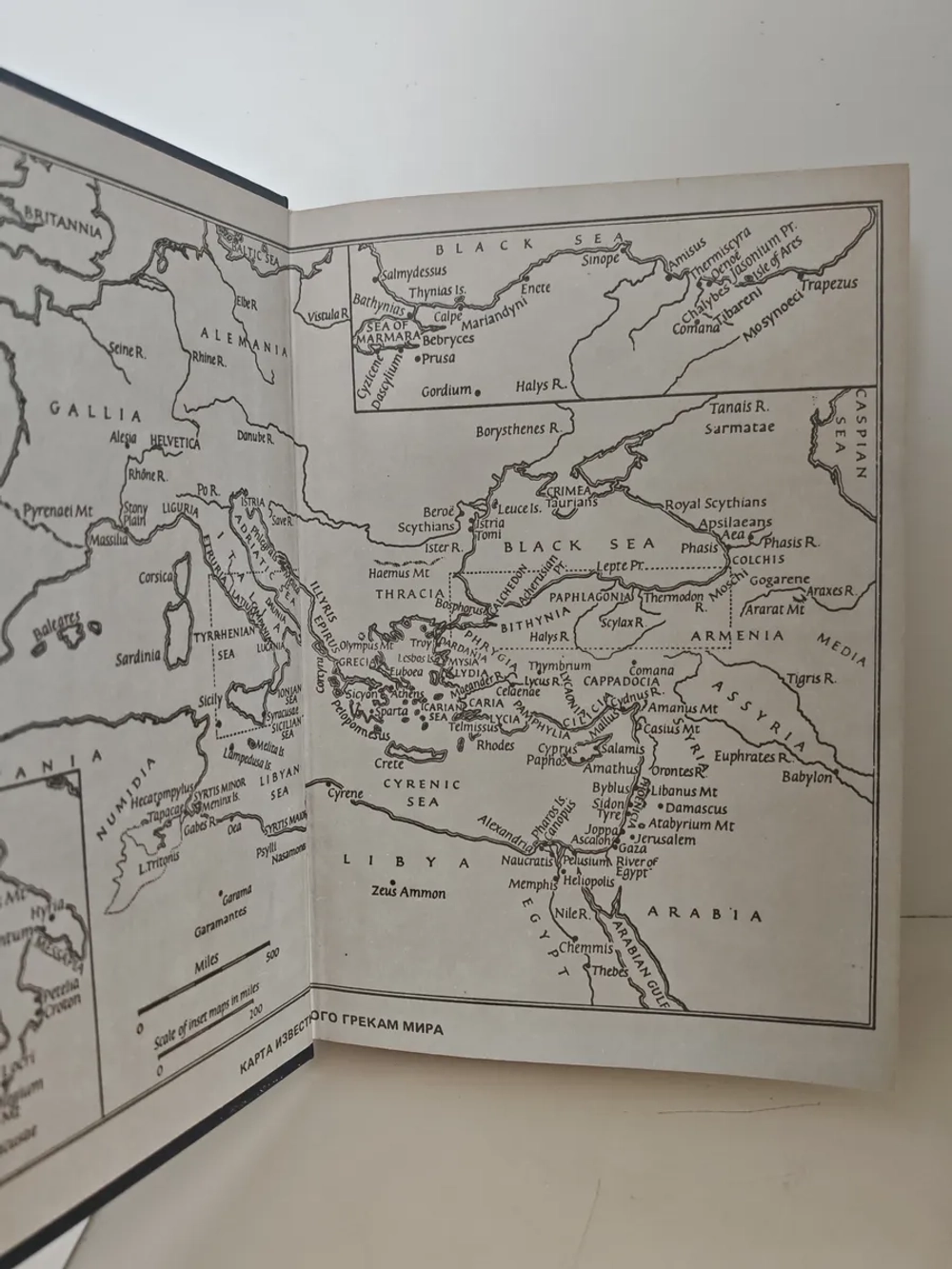 Мифы Древней Греции