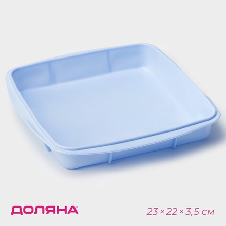 Форма для выпечки "Квадрат" 22х23х3,5 см