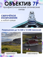 Смартфон Xiaomi Redmi Note 13 Pro 5G 12/512 ГБ, фиолетовый