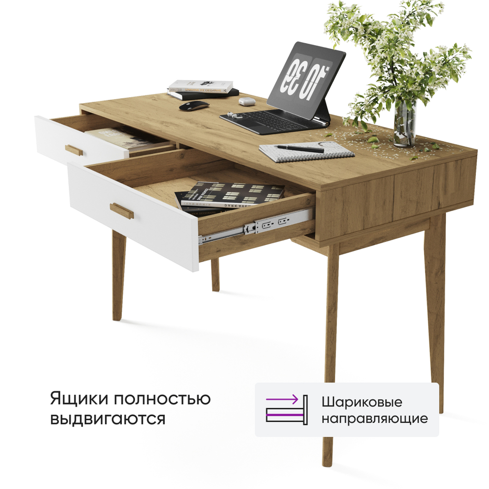 Стол письменный Ковентри дуб вотан/бланж 120х54х77, Дисконт (Невозвратный товар!)