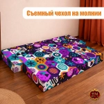 Бескаркасный диван кровать раскладной с подлокотниками "Энергия форм"