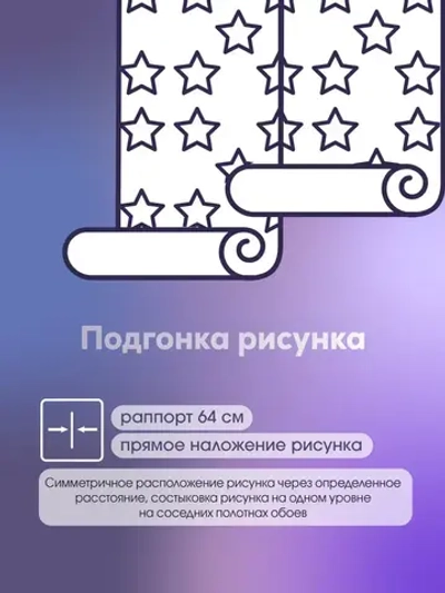 Обои флизелиновые 1,06 RENOWA 1075-06ОАВ Rossi Фактура камня Горная порода Под мрамор C антивандальным эффектом Моющиеся От производителя Метровые 1,06х10м