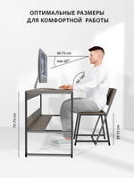 Стол письменный SKOLA