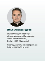Абхазия: взгляд со стороны. Государство, бизнес и право