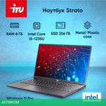 Ноутбук IRU Strato 15ALI
