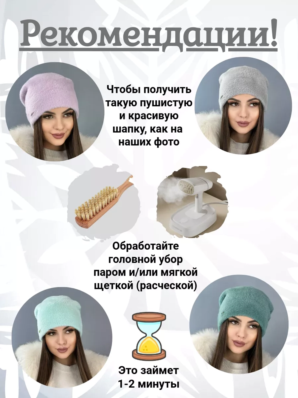 шапка зимняя пушистая из эко меха