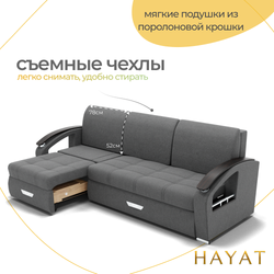 Диван Колизей-1