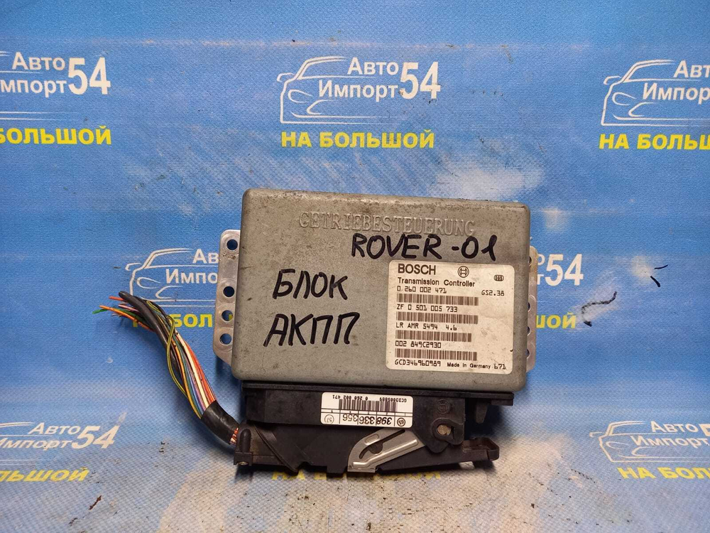 Компьютер коробки LAND ROVER RANGE ROVER 1996