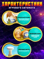 Интерактивная настольная игра пинбол с шариками
