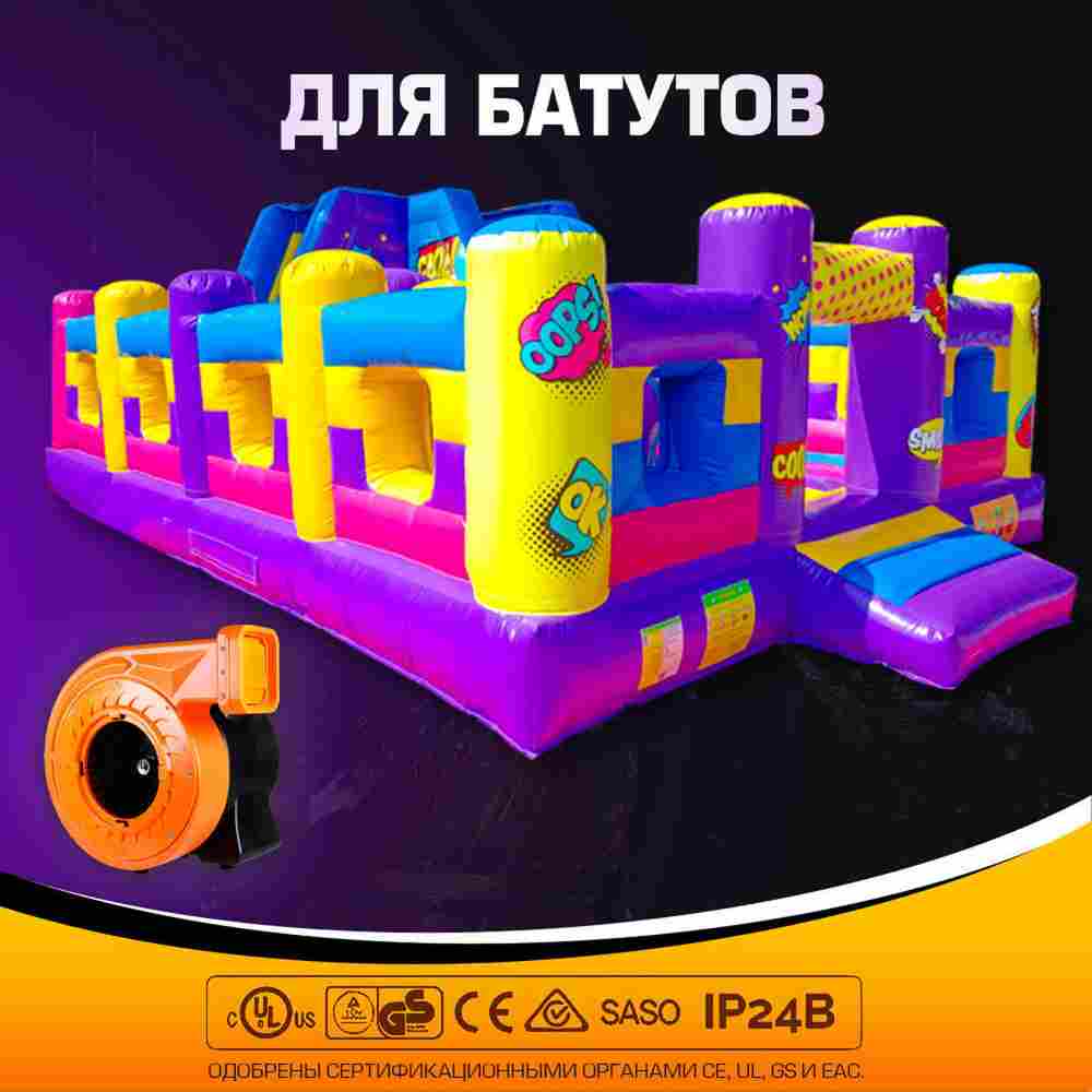 Нагнетатель воздуха (насос) для надувных батутов и конструкций, Huawei REV-1,5E, мощность 1260W