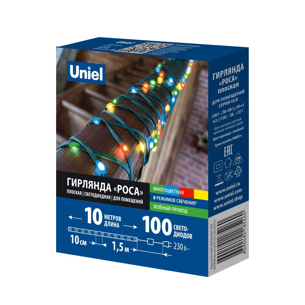 ULD-S1000-100-DGA MULTI IP20 DEW BAND Гирлянда светодиодная Полоса. 10м. 100 светодиодов. Разноцветный свет. Провод зеленый. ТМ Uniel