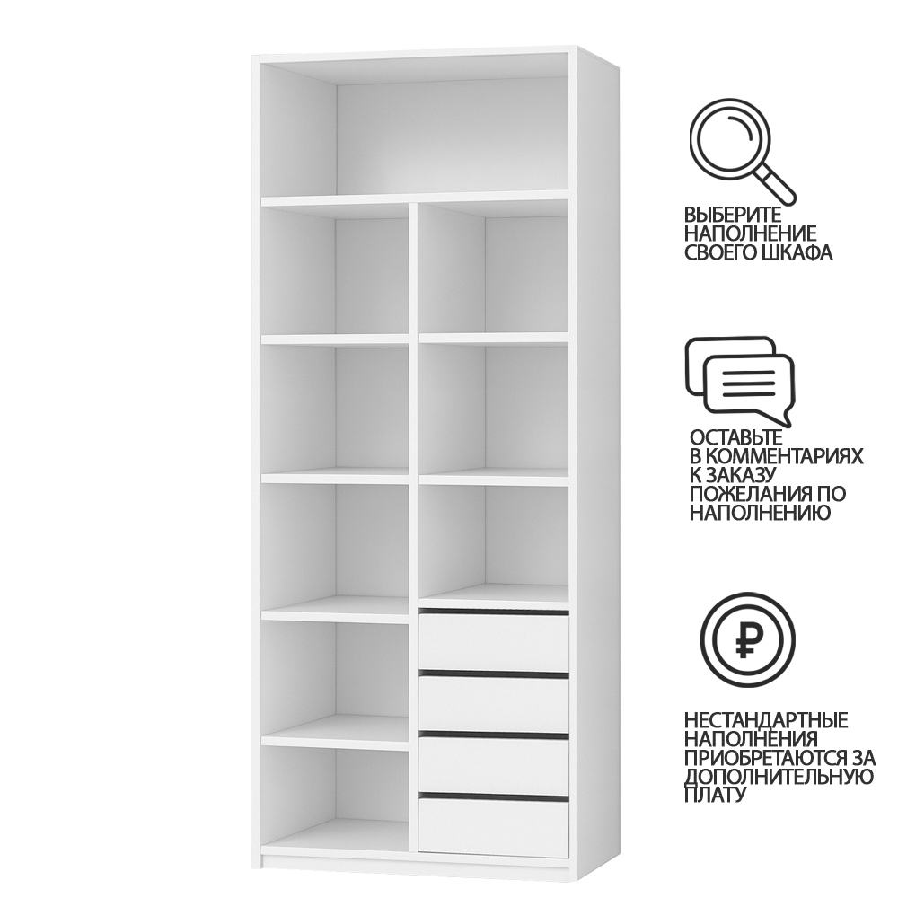 Шкаф Агератум МДФ двухсекционный с антресолью в белой эмали - Белый Фасадный 0101  80*45*240