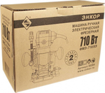 Фрезер сетевой ЭНКОР ФМЭ-710/8Э 50264