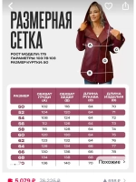 Куртка демисезонная из экокожи с капюшоном, косуха оверсайз