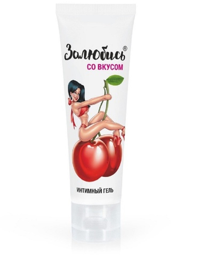 Интимный гель Залюбись с ароматом сладкая вишня 50 г