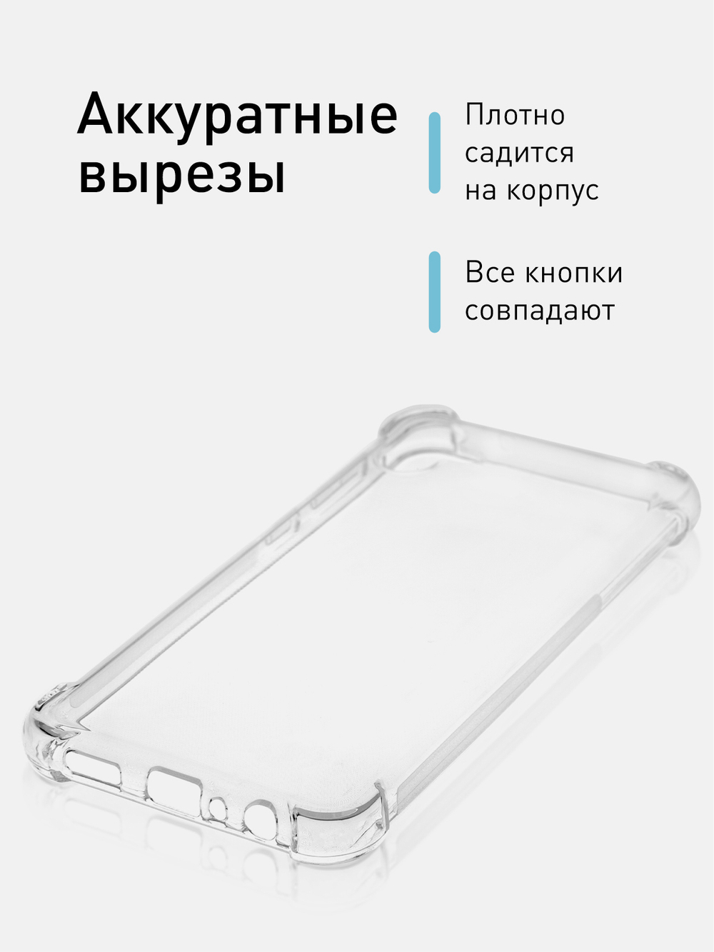 Чехол ROSCO для Samsung Galaxy A04 (арт. SS-A04-HARD-TPU-TRANSPARENT )
