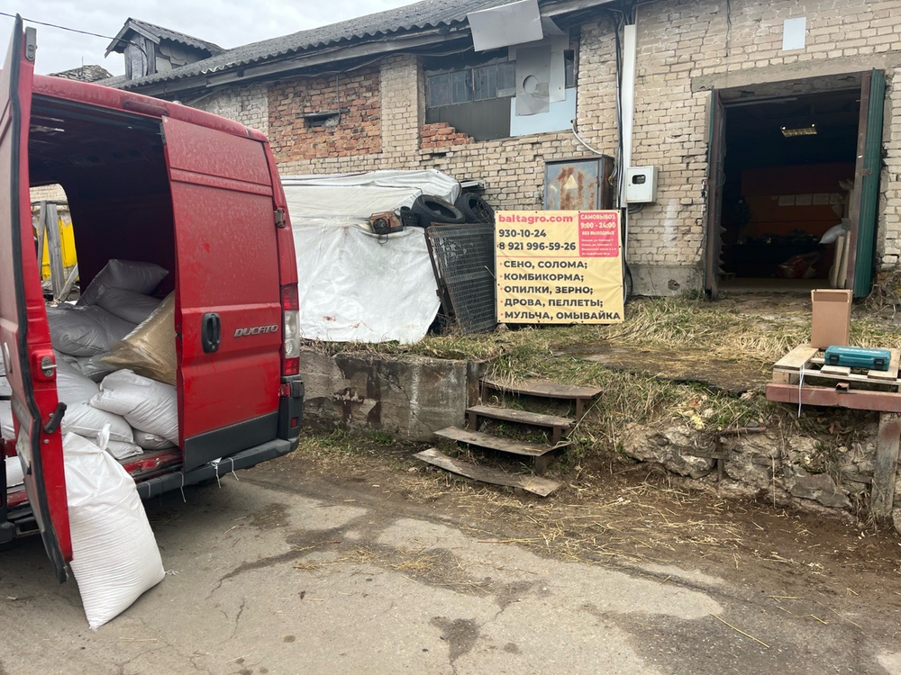 Кукуруза фуражная дроблёная 40 кг в Пос Ропша.