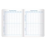 Дневник 1-11 класс 48 л., обложка кожзам (твердая), нашивка, BRAUBERG "CROCODILE", черный, 105481