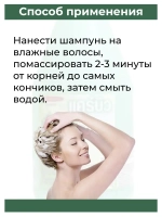 Тайский шампунь Бергамот 1000 мл