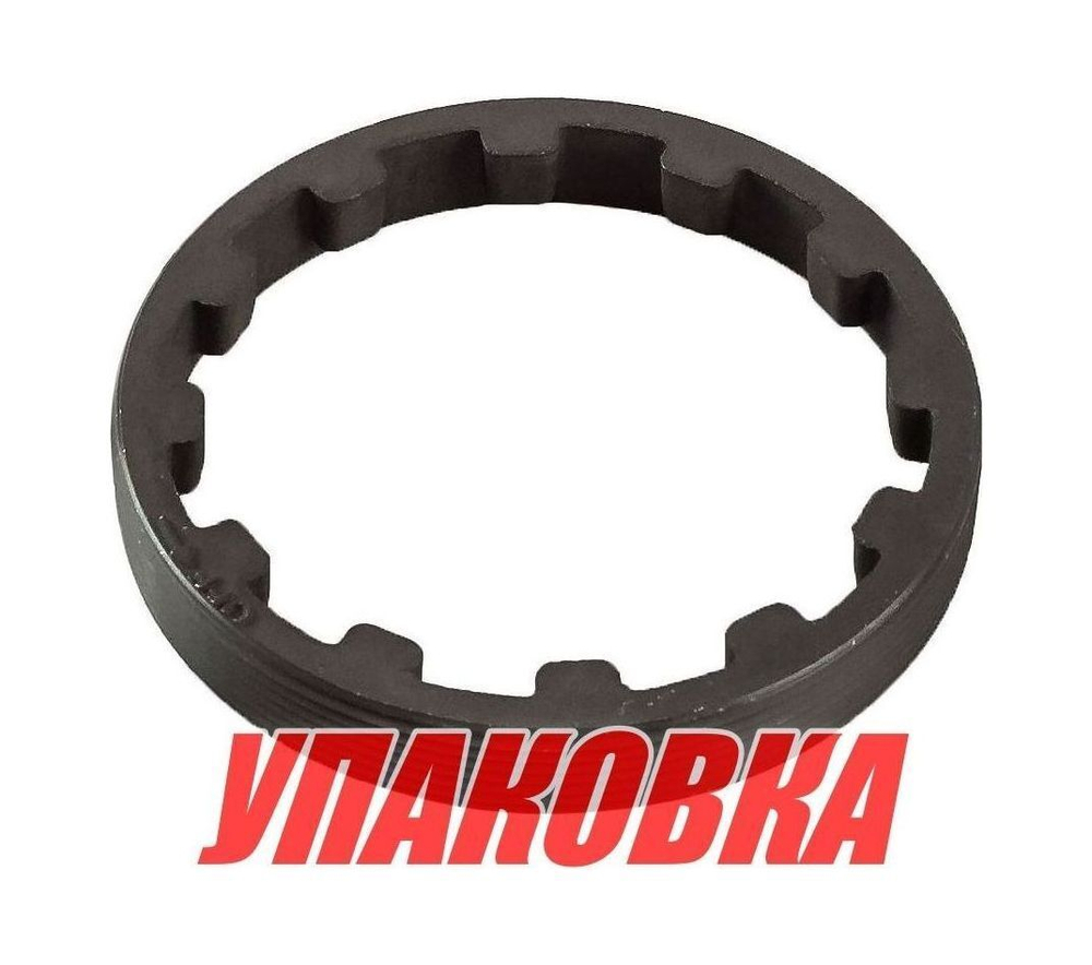 Гайка упорная редуктора Honda BF35-50, Recmar (упаковка из 5 шт.)