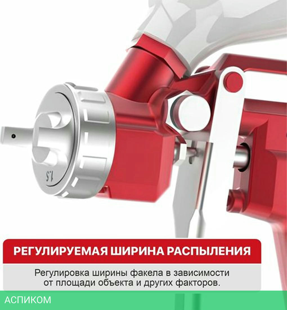 Пневматический краскопульт P.I.T. PSG600-A1