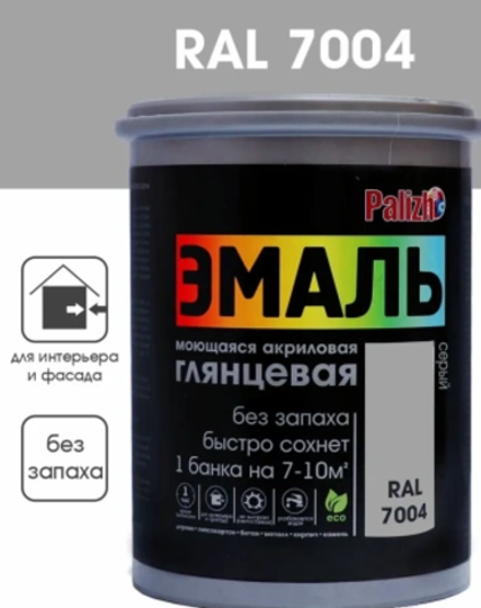 №609 Эмаль акриловая глянцевая Palizh (1.0кг) серая