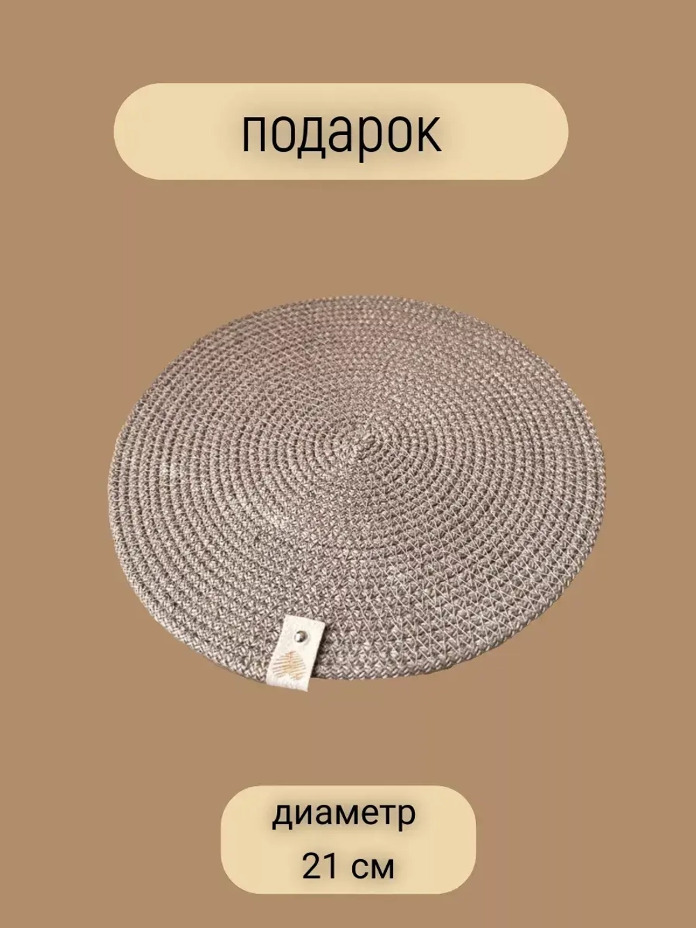 Набор корзинок плетёных для хранения