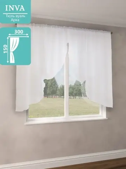 Тюль на кухню короткая 150х300 см