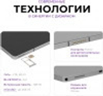 Планшет  KVADRA TS11.02-2111-21