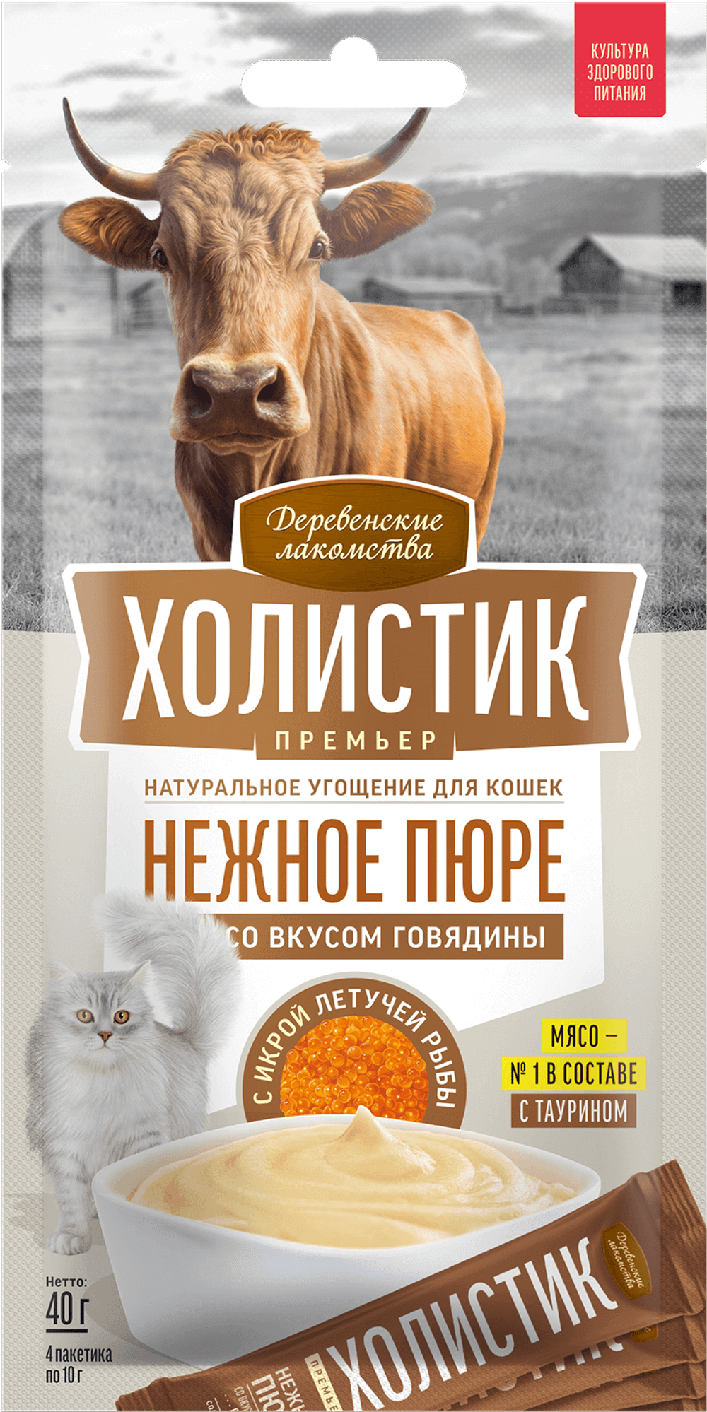 Деревенские Лакомства д/кошек "Нежное пюре из Говядины с Икрой летучей рыбы", 4шт