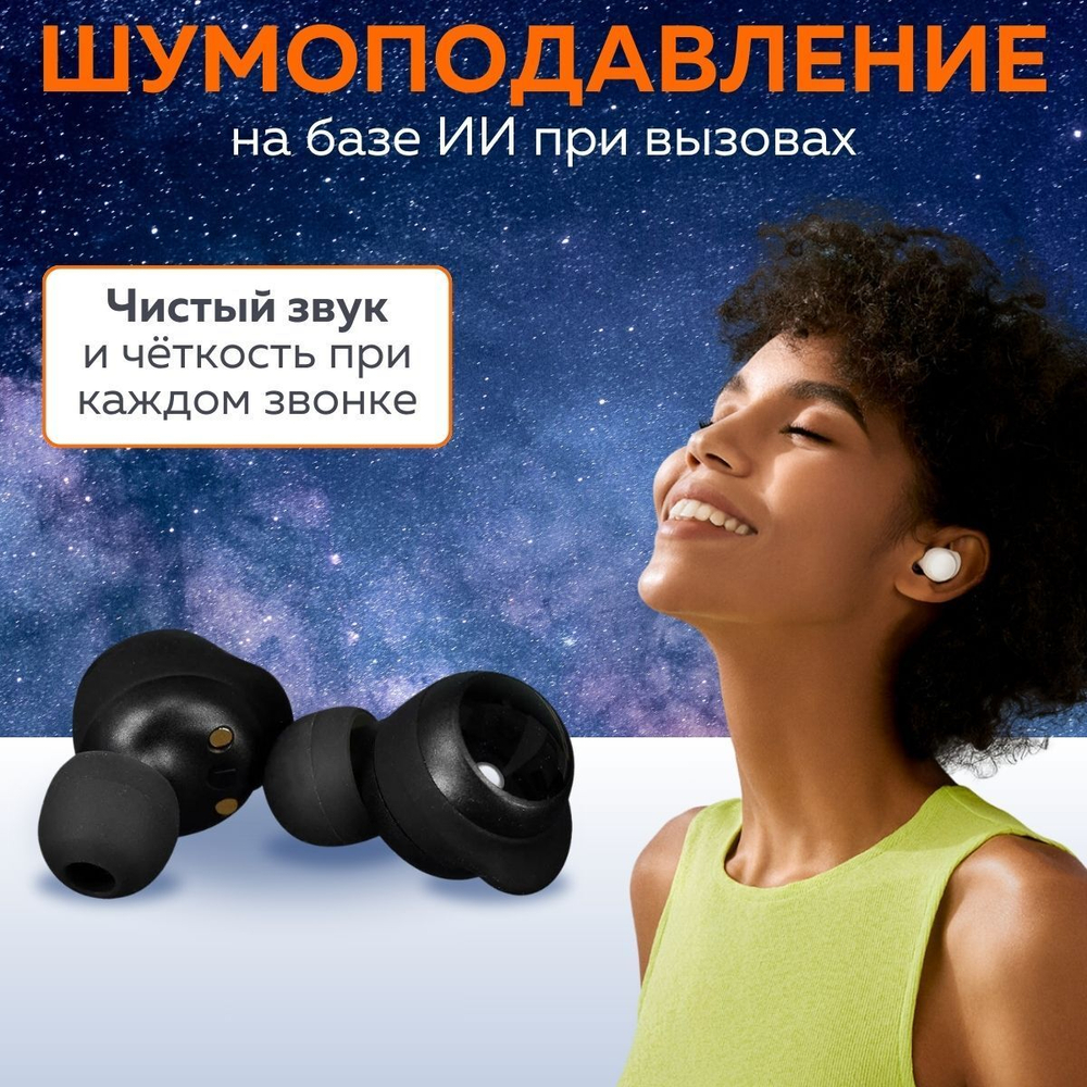 Беспроводные наушники Redmi Buds 3 Lite (M2110E1) Black