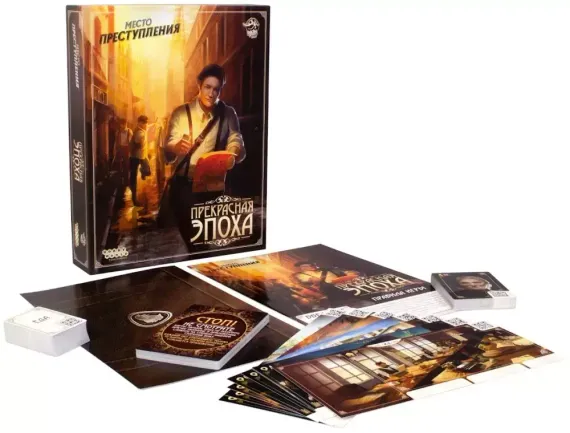 Игра &quot; Место преступления: Прекрасная эпоха&quot;