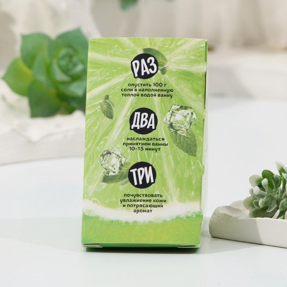 Освежающая соль для ванны «Фреш мохито» - 100 гр. (Цвет: не задано)