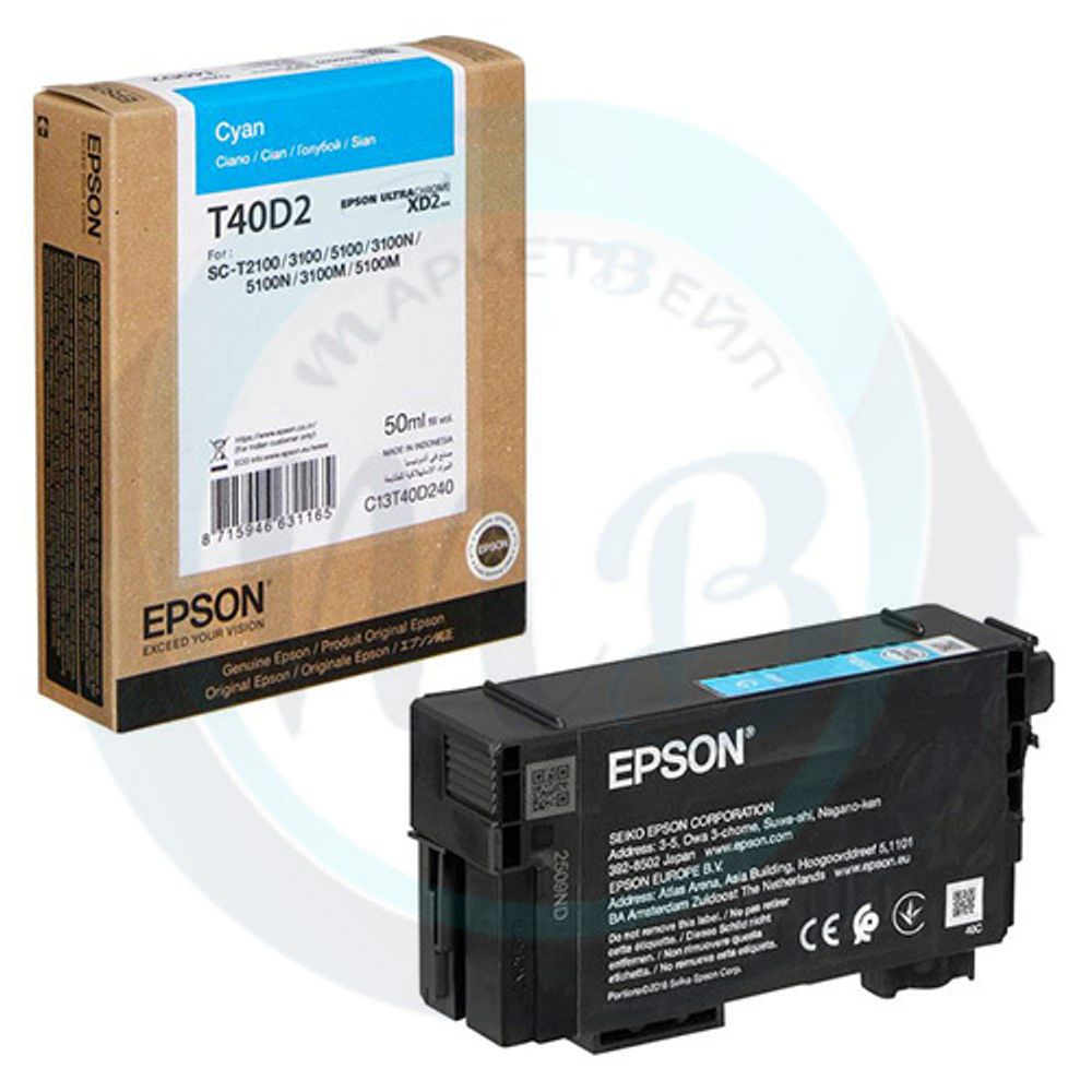 Картридж EPSON T40D голубой для SC-T3100/T3100N/T5100/T5100N 50мл