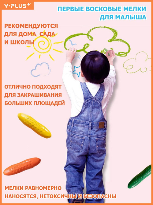 Мелки восковые 12 цвета(ов) У-ПЛЮС Пенат (CR150118)