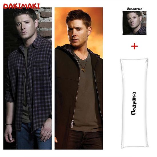 Дакимакура Дин Винчестер из Сверхъестественное арт. 1098