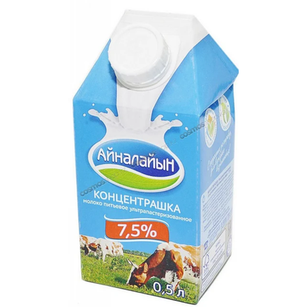 Молоко Айналайын концентрированое 7.5%  0,5 л