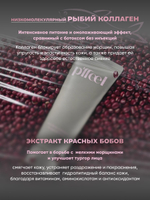 Маска для лица P'ffeel Red Bean Collagen Wrapping Mask, 70г