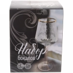 Бокал для вина 500мл «ICE CRYSTAL» в наборе 4шт, голубой