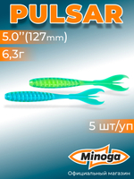 Силиконовая приманка PULSAR 5,0"(5шт) 127мм, цвет 103