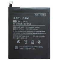 Аккумулятор для Xiaomi BM34 ( Mi Note Pro )
