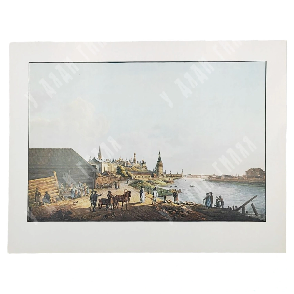 Москва в эстампах XIX-XX веков (Moscow in prints of the 19th and 20th centuries) 1989